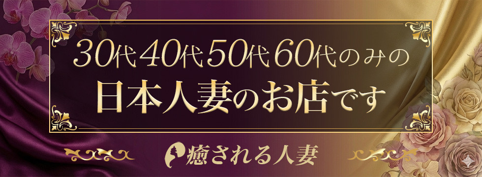 30代40代50代60代